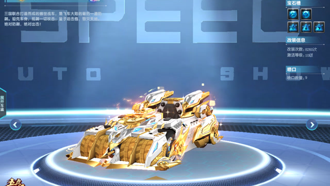 qq飞车朕哥:大佬指定s车爆天甲几年了终于圆梦!价格越来越低