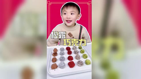 就为了吃个松露巧克力时 间:7天前上传者:倩倩的小饭桌上一页1234567
