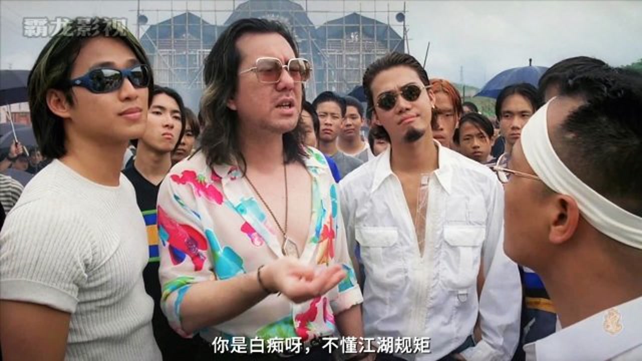 古惑仔:洪兴第一帅哥蕉皮,打架永远都是冲第一,你们喜欢他吗?