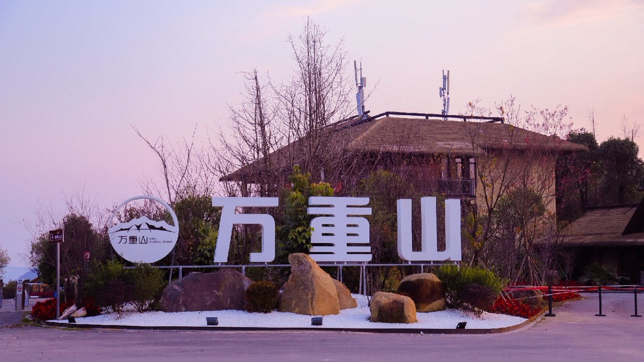 寻找最美乡村,航拍册亨万重山景区