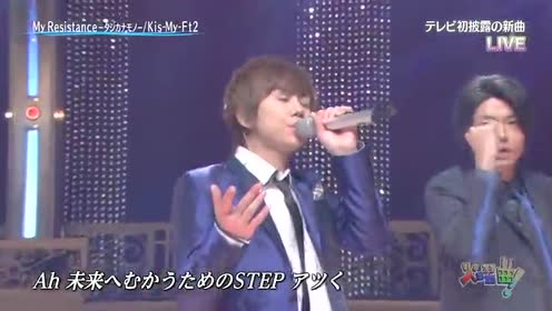 Kis My Ft2 腾讯视频