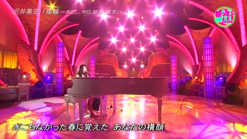 指輪 7eあたし 今日 結婚します 腾讯视频