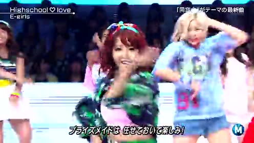 E Girls 腾讯视频