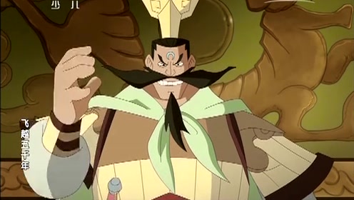 [动画梦工场]《飞越五千年》 第45集 淝水之战(上)