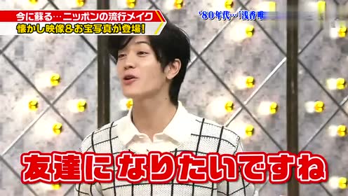 高木雄也 腾讯视频