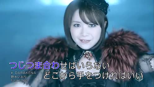 榊原伊織 腾讯视频