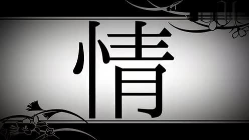 猪突猛進女孩 腾讯视频