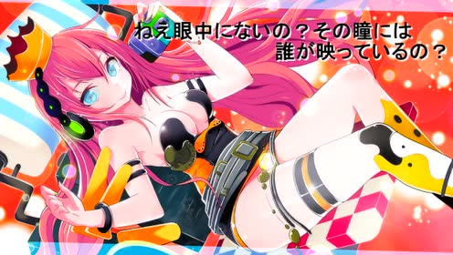 【巡音ルカ】baby maniacs【ゆよゆっぺ】