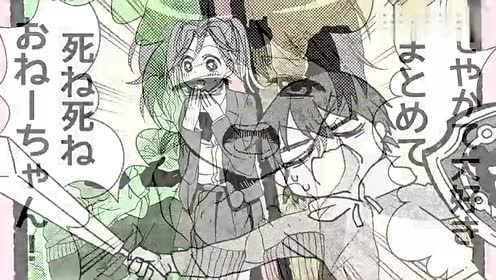 ぎゃらんぶー 腾讯视频
