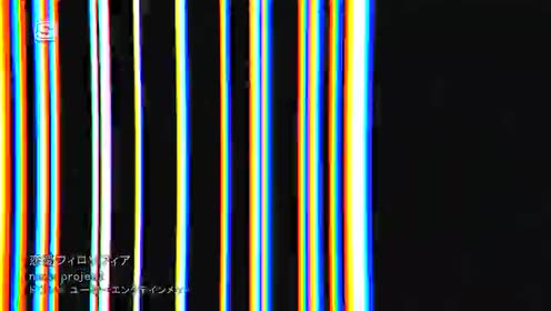 恋愛フイロソフイア 腾讯视频