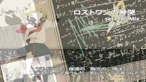 Lost One的号哭 腾讯视频