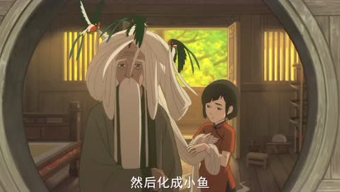 大鱼海棠 电影 高清1080p在线观看平台 腾讯视频
