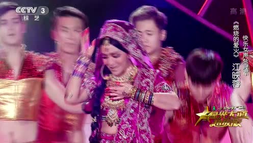 燃烧的爱火简谱_爱火燃烧歌谱