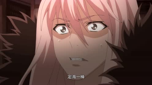 六耳姐姐的变化之术!