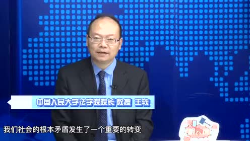 [图]【光明云说法·民法典专家谈①】最靠谱的微课来了，15分钟带你了解民法典