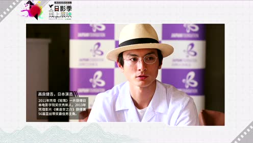 吉高由里子 腾讯视频