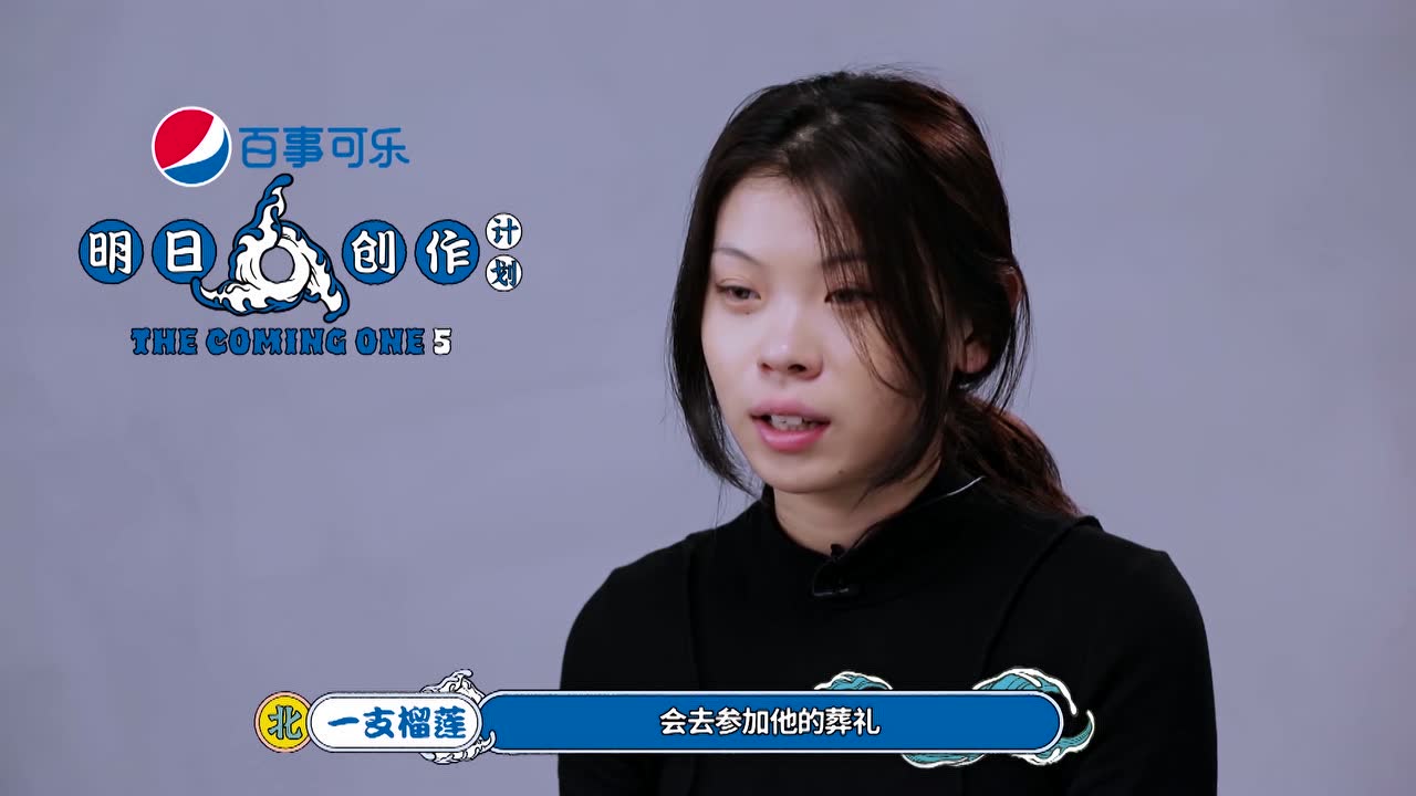 一支榴莲:活着就是生命最原本的意义