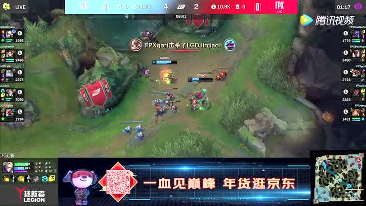 加里奥英雄登场关键支援 EZ安逸输出拿下三杀