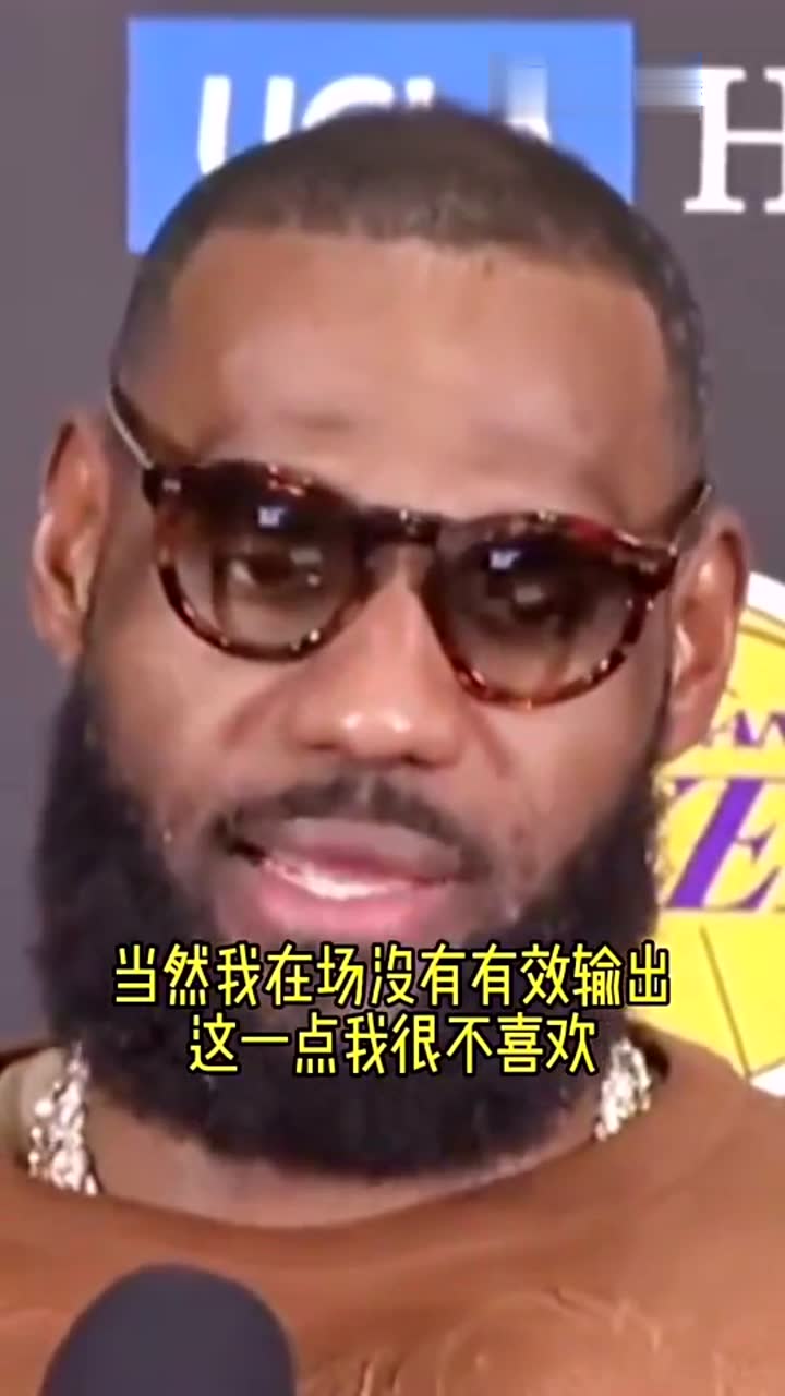 自责！老詹：我没有拿出足够好的表现