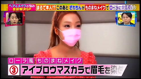 ざわちん 腾讯视频