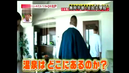 阿藤快 腾讯视频