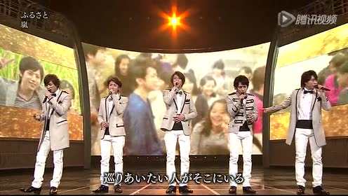 紅白歌合戦 腾讯视频