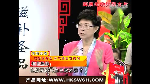 阖家康 腾讯视频