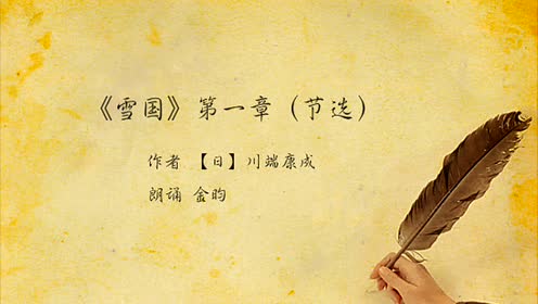 第2季上传者:玉玉科技观时 间:2020-05-27妈妈咪呀:最美主播金昀,中国