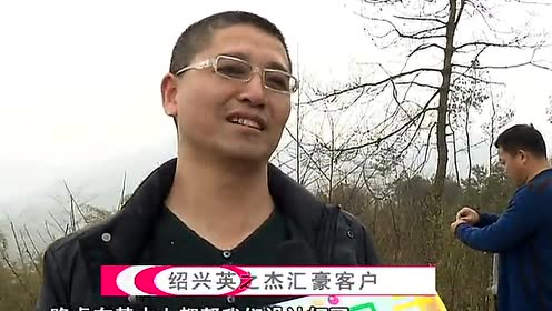 英之杰 腾讯视频