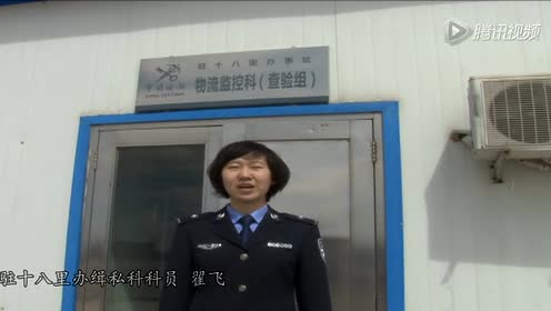 腾讯视频