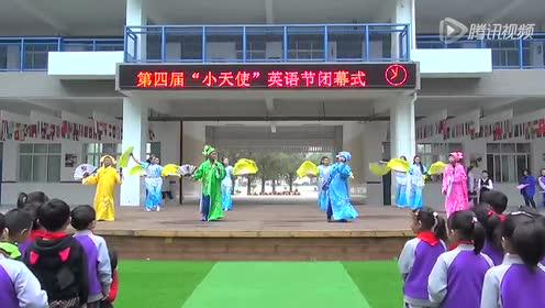 小天使英语节 腾讯视频