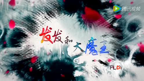 腾讯视频