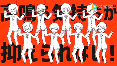 桃源郷エイリアン 腾讯视频