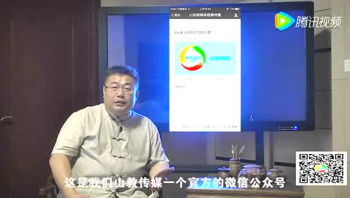 腾讯视频