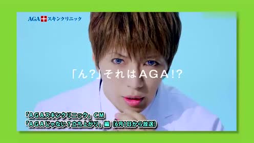 妖男gackt 腾讯视频