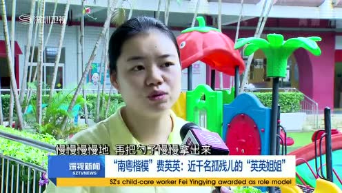 孤残儿 腾讯视频