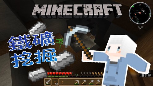 我的世界沙雕视频 腾讯视频