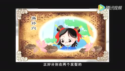 腾讯视频