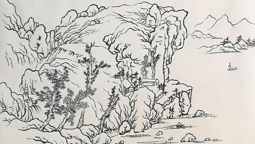 黄公望富春山图:古代名家山水线描讲解