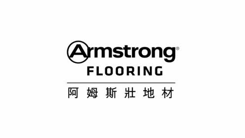 阿姆斯壮地材新春贺岁