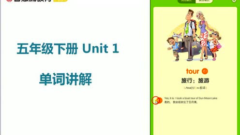 闽教版五年级英语上册