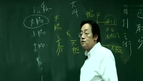 倪海厦针灸 腾讯视频