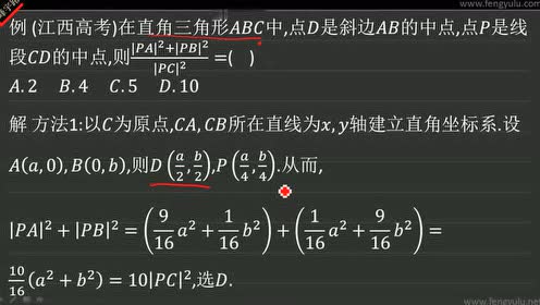 高中数学必修四第二章 平面向量2.5 平面向量应用举例