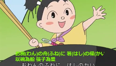 一寸法師 腾讯视频