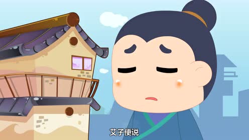 道听途说-兔小贝故事