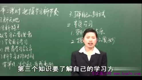 人教版七年级思想品德上册
