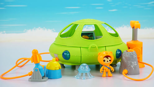 海底小纵队之深海章鱼实验室 拆箱 试玩 玩具口袋