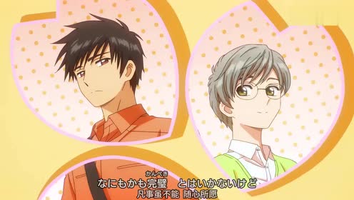 中野裕斗 3b坂本真绫 3b土井美加 3b小林爱 腾讯视频