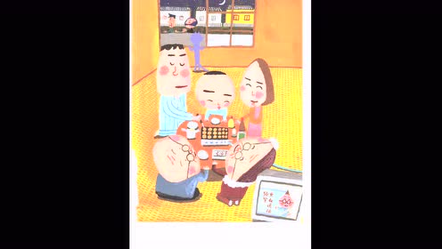 腾讯视频