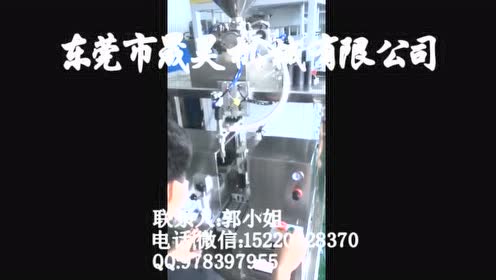 简易灌装机 腾讯视频